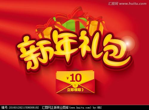 制作假的书法家协会会员证